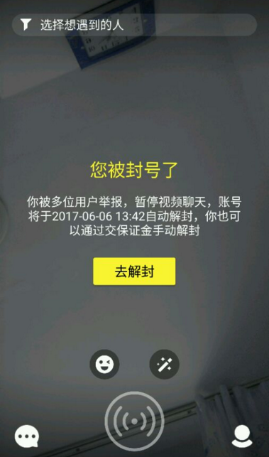 云南男子被妻子按摩到吐血，去医院检查，医生：你脑袋里插了把刀