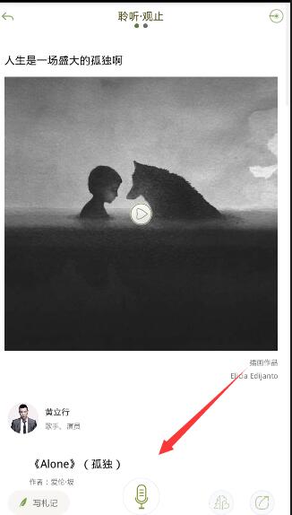 特朗普称美股大跌与关税无关：都怪“全球主义者”