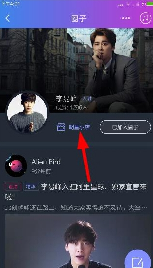 山东影视的双核野心