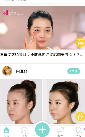 姐姐想让柯淳跟张凌赫搭戏