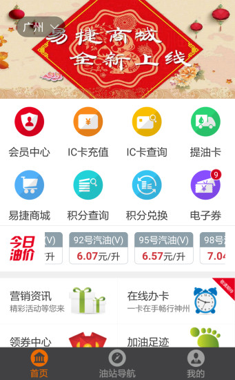 31省份人口数据：10省份生娃贡献近六成 11省份人口自然正增长