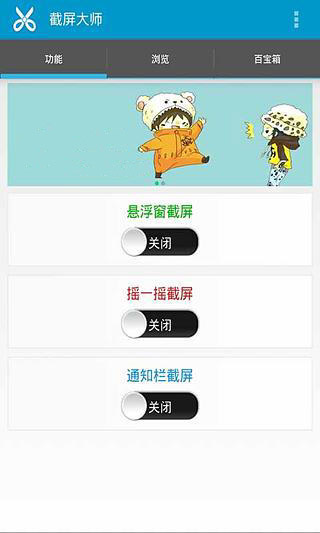 男子失足落水 五旬安保员驾船救人