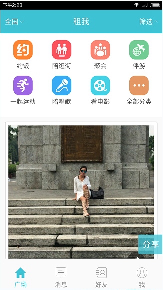 你见过哪些不动声色的善良？