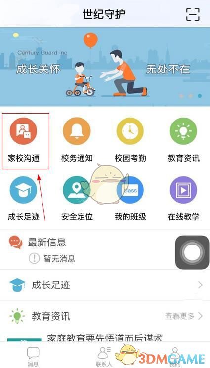 龙门石窟游船因大风失控无法靠岸