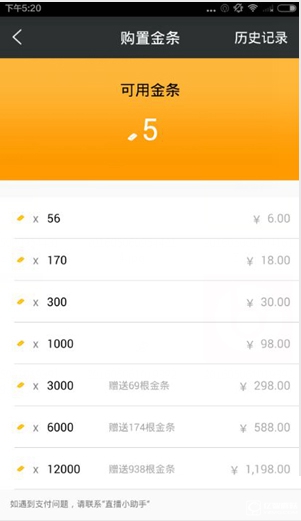 刘德华：和倪妮合作有找到爱情的感觉