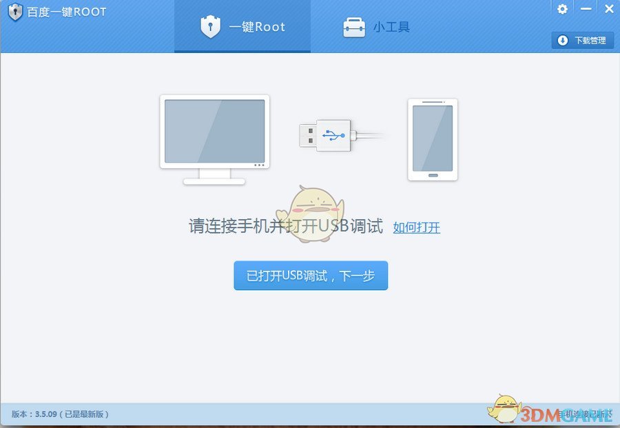 广东移动太牛了！20天拿下13个DeepSeek项目