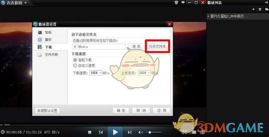 王钰栋到底是先踢中超一年拿出好数据，还是现在就去留洋？