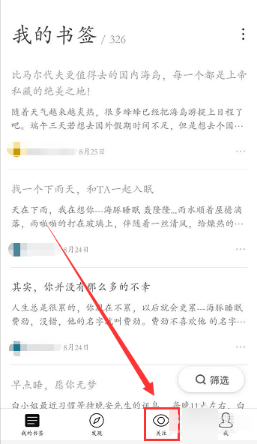 仙逆动画版王林cos