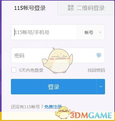 你比星光美丽社死相亲局