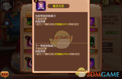 为什么要推行高中双休？