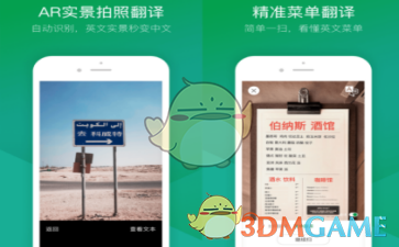 特朗普计划批准恢复对乌军售