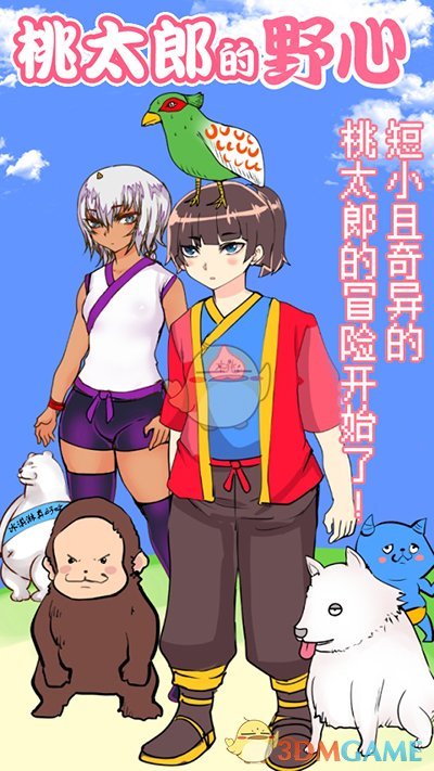 我的五一出游实况分享