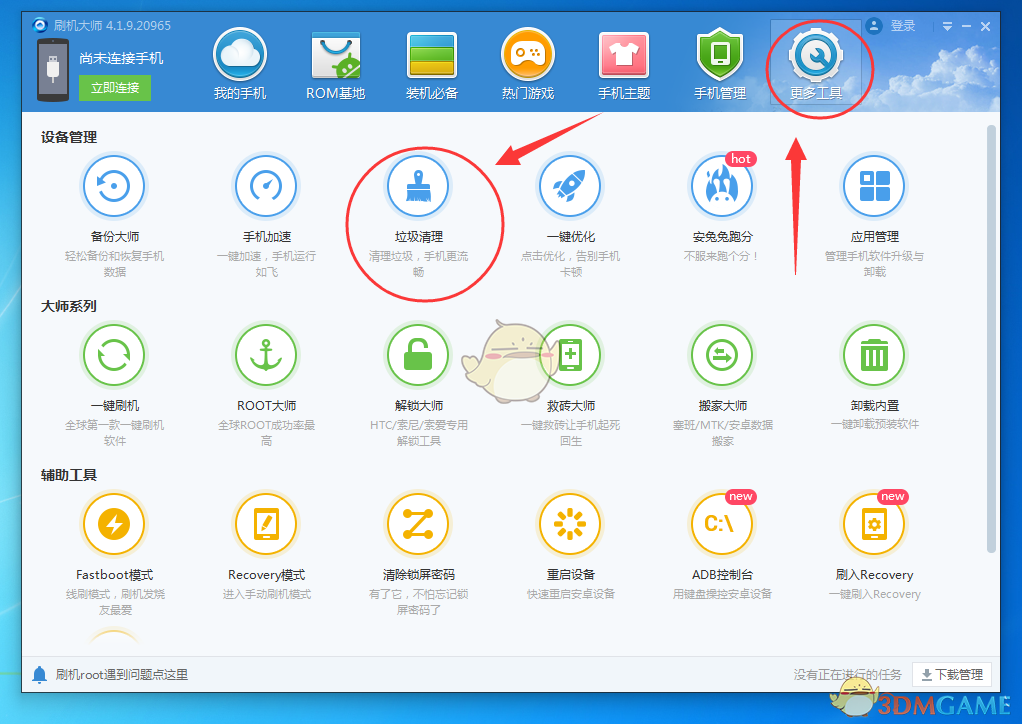 百亿级私募，大手笔加仓