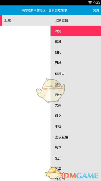 如何评价《明日方舟》六周年系列皮肤？