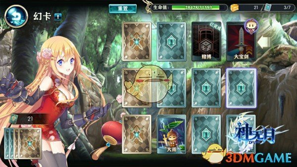 有哪些作品里的「蛇」令你印象深刻？