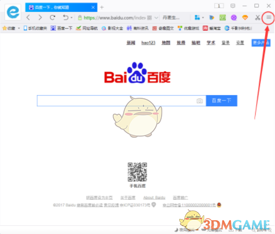 娜扎女帝造型