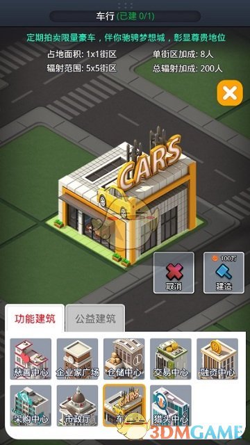 野猪闯入江苏电视台