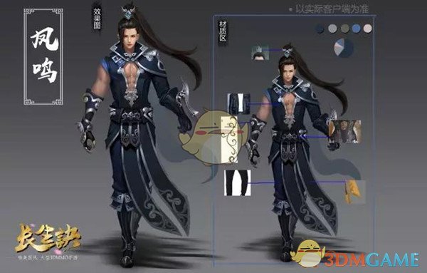 吴宣仪翟潇闻还原双A站位