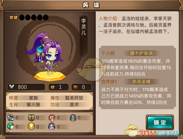 蛇年春晚，美媒解读有点意思