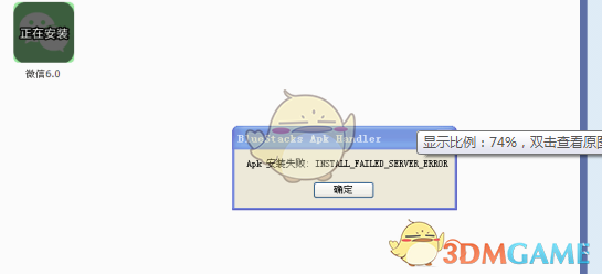 如何评价《一人之下》714（756）话？