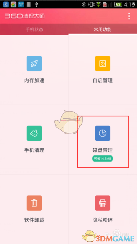电动自行车强制性国家标准发布「要求具备北斗定位，不再强制要求安装脚踏骑行装置」，影响有多大？