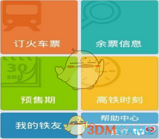 四大证券报头版头条内容精华摘要_2025年5月6日_财经新闻
