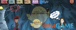 女子称被企业家丈夫逼迫喝尿