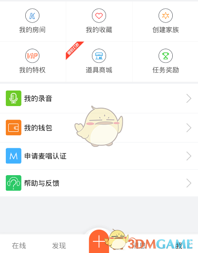 《黑社会 2 以和为贵》加钱哥死了还能收到钱吗？