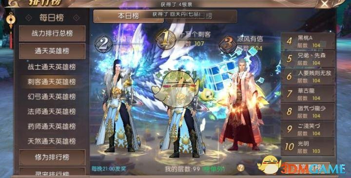 《七龙珠》里有哪些让你笑疯的情节？