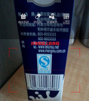 早期智人是如何躲避太阳风暴