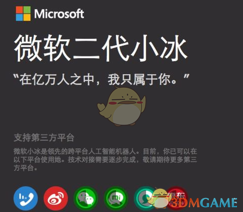 了不起的中国青年