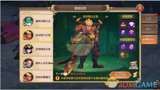 建议女性带薪育产假2年