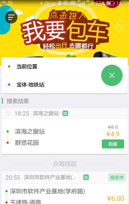 2.在朋友圈发自己和朋友聚餐唱歌，被家长指责不