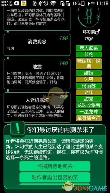 蒋勤勤报平安