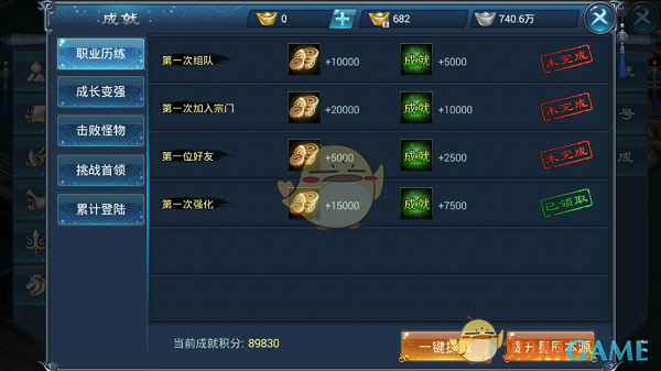 tent（tent是什么意思）