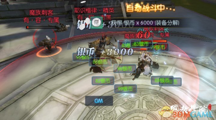 王勉看五哈感觉一直在挨骂