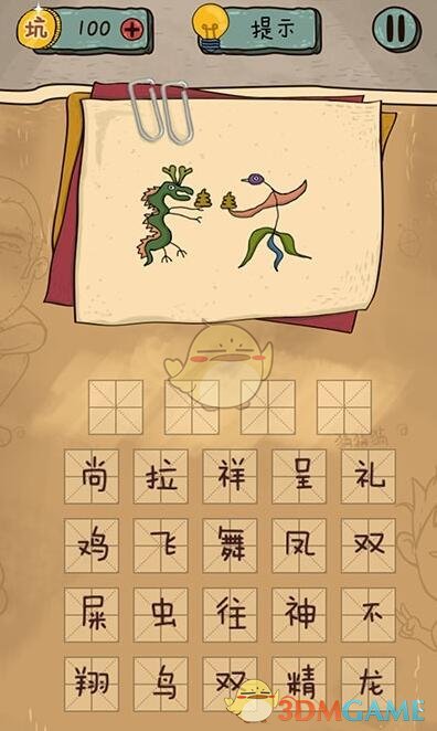 疯狂小杨哥露面