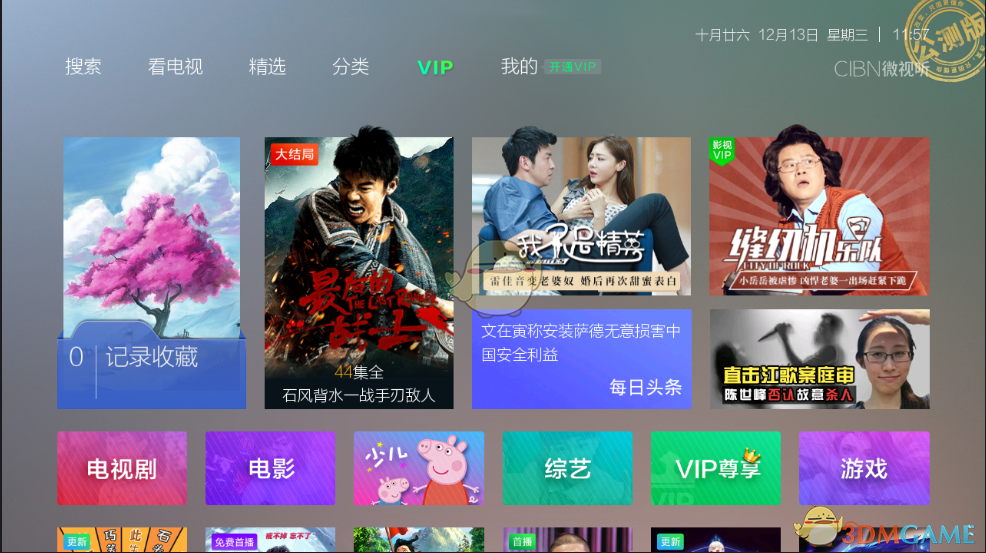 曾庆洪退休，留给继任者两大难题