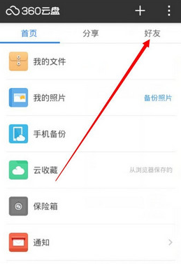 给你 10 亿，但你要在亚楠村、水生村、盖利德、小西天几个场景选择生存一天，你选哪个？