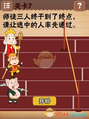 王励勤上任第3天！国乒封闭备战世乒赛，樊振东回归时间定了