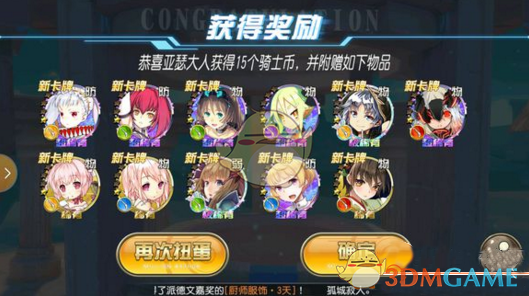 特朗普取消DEI政策，为何如此受欢迎