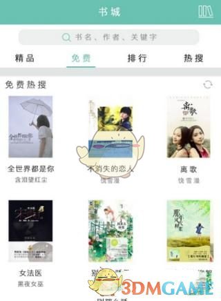 上交所交易出现卡顿延迟