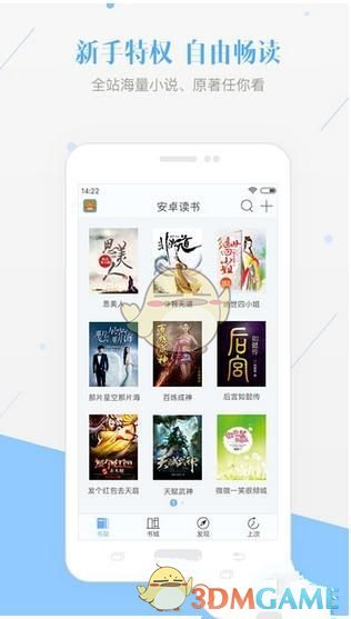 刘宪华电视塔下拉小提琴