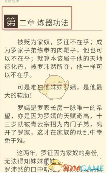 两大叔圈天菜终于又合作了