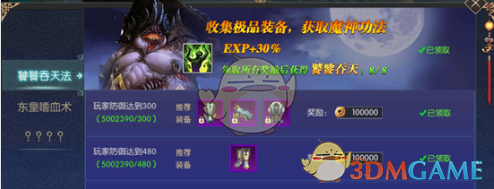 山东臭名昭著的4所大学，毕业证就是废纸，考生和家长要当心