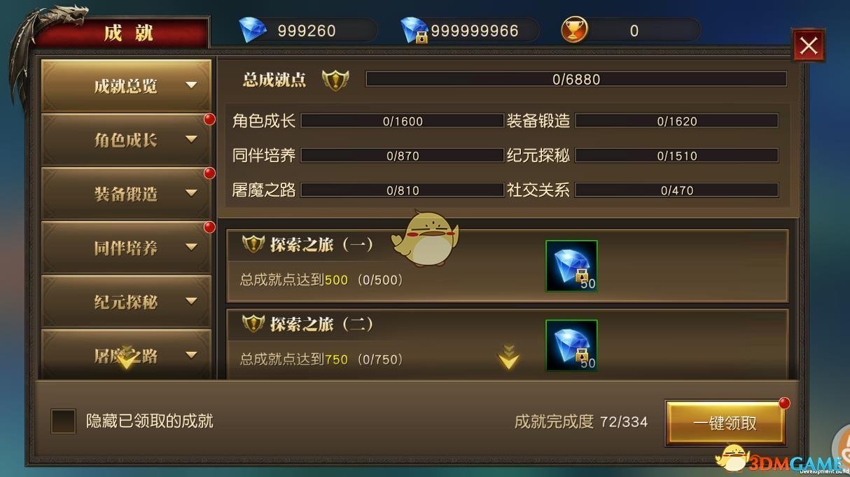 如果你有容貌焦虑请看我