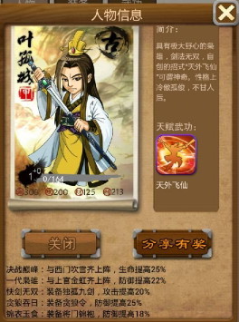2025地方债开闸，2万亿化债先行