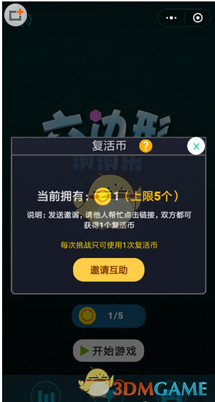 是不是中国古代人均寿命只有 30-40 岁？有哪些佐证或驳证？