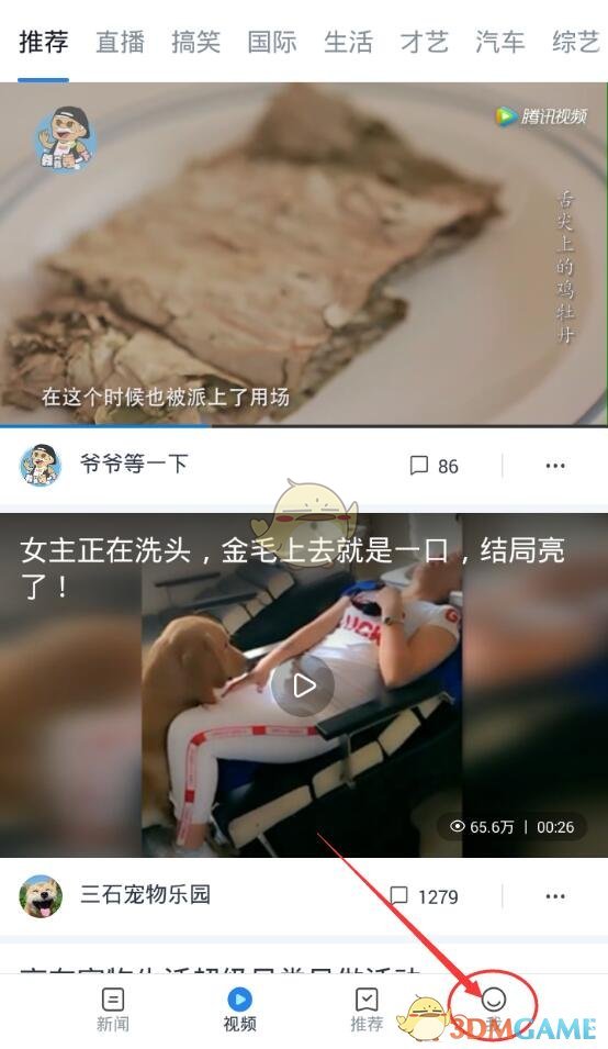 COA8年度评选
