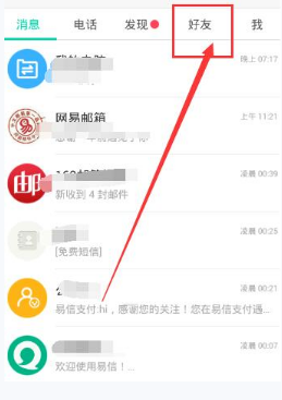 这些声音里藏着他们的劳动荣光